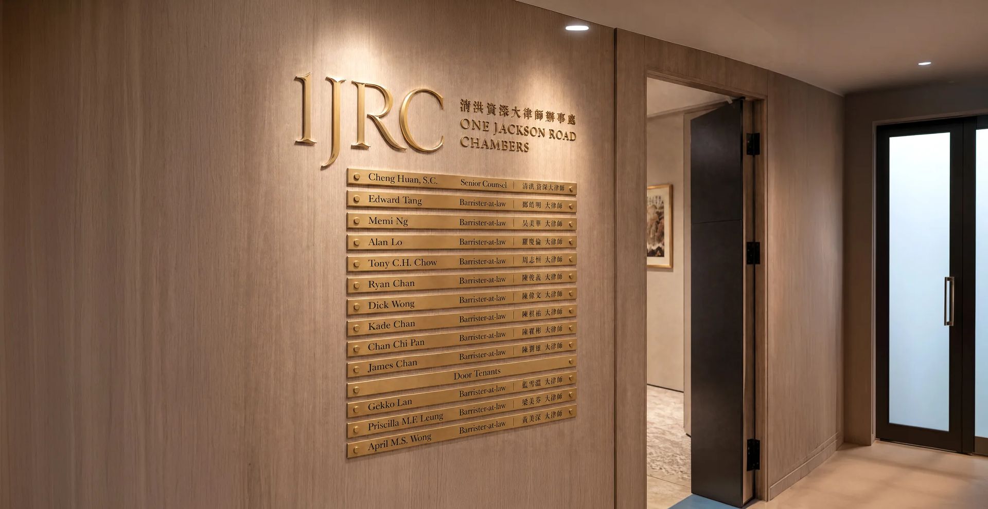 One Jackson Road Chambers office signage